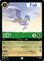 シスー 兄弟姉妹の希望【ロルカナお買得価格通販：CBトレコロ】