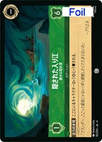 ディアブロ 忠実なる使い魔【ロルカナお買得価格通販：CBトレコロ】