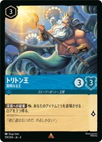 イェン・シッド 強大なる魔法使い【ロルカナお買得価格通販：CBトレコロ】