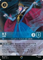 アリエル 音響の戦士【ロルカナお買得価格通販：CBトレコロ】