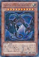 The splendid VENUS【遊戯王トレカお買得価格通販：CB