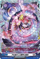 零から歩む者 ブラグドマイヤー・ネクサス【ヴァンガードトレカお買得