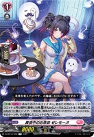 10th anniversary Roselia 氷川 紗夜[サイン付