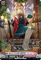 ジョイアンスデリバリー エルディール【ヴァンガードトレカお買得価格