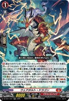 翔陽時在 フォルド＆リバルティス【ヴァンガードトレカお買得価格通販