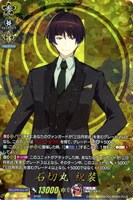 山姥切国広 祝装【ヴァンガードトレカお買得価格通販：CBトレコロ】