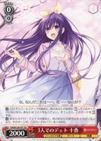 カードを売る/ヴァイスシュヴァルツ/2024年度作品/富士見ファンタジア