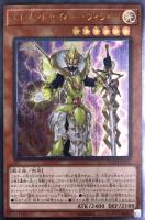 方界帝ヴァルカン・ドラグニー【遊戯王トレカお買得価格通販：CBトレコロ】