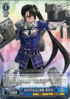 香取型練習巡洋艦2番艦 鹿島【ヴァイスシュヴァルツトレカ高価買取