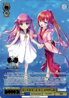 むすんだ未来 うみ＆識[箔押し]【ヴァイスシュヴァルツトレカ高価買取