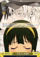 輝きの向こう側へ！ あずさ【ヴァイスシュヴァルツトレカ高価買取価格