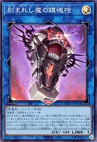 紅涙の魔ラクリモーサ【遊戯王トレカお買得価格通販：CBトレコロ】