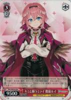 キミと願うミライ 風真いろは【ヴァイスシュヴァルツトレカ高価買取