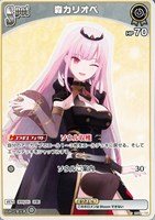 兎田ぺこら[2nd]【ホロカトレカお買得価格通販：CBトレコロ】