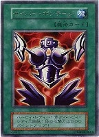 光の封札剣【遊戯王トレカお買得価格通販：CBトレコロ】