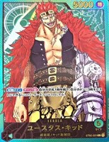 カードを買う/ONE PIECEカードゲーム/特殊セット/プレミアムカード