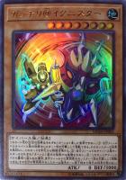 ダークナイト＠イグニスター【遊戯王トレカお買得価格通販：CBトレコロ】