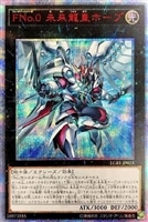 深淵の青眼竜【遊戯王トレカお買得価格通販：CBトレコロ】