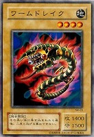 魔力無力化の仮面【遊戯王トレカ高価買取価格査定：CBトレコロ】