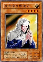 魔力無力化の仮面【遊戯王トレカ高価買取価格査定：CBトレコロ】