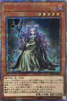 オルフェゴール・ロンギルス【遊戯王トレカ高価買取価格査定：CBトレコロ】