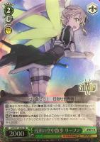 アインクラッド キリト＆アスナ【ヴァイスシュヴァルツトレカお買得