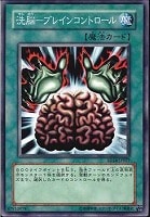 次元合成師【遊戯王トレカ高価買取価格査定：CBトレコロ】