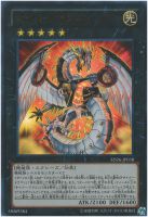 No．101 S・H・Ark Knight【遊戯王トレカお買得価格