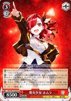 永遠の誓い 澪[サイン付]【ヴァイスシュヴァルツトレカお買得価格通販