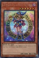 白の聖女エクレシア【遊戯王トレカお買得価格通販：CBトレコロ】