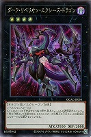 ブラック・マジシャン・ガール【遊戯王トレカお買得価格通販：CBトレコロ】