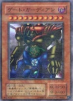 トライホーン・ドラゴン【遊戯王トレカ高価買取価格査定：CBトレコロ】