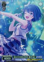 思わぬ指摘 神代類【ヴァイスシュヴァルツトレカ高価買取価格査定：CB