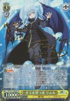 カードを売る/ヴァイスシュヴァルツ/2023年度作品/転生したらスライム