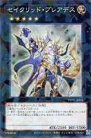 ドラグニティロード－ゲオルギアス【遊戯王トレカお買得価格通販：CB