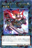 ドラグニティナイト－アーレウス【遊戯王トレカお買得価格通販：CB