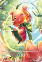 イマジナリーギフト アクセル[コーリン]【ヴァンガードトレカ高価買取