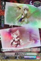 最強の音楽”チュチュ【ヴァンガードトレカお買得価格通販：CBトレコロ】