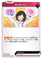 Never Fall【クロススターズお買得価格通販：CBトレコロ】