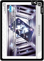 クロスタ 空澄セナ LRP 空澄セナ | Xross Stars | クロススターズ