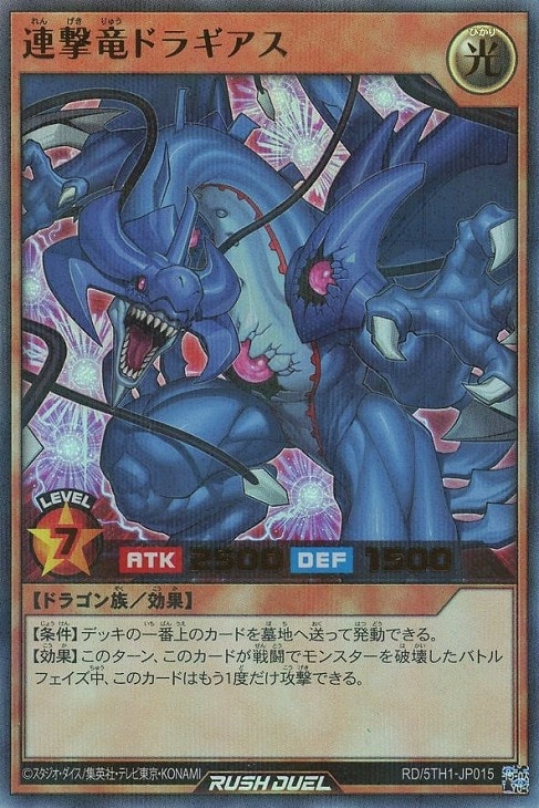 遊戯王RDお買得価格通販：CBトレコロ】