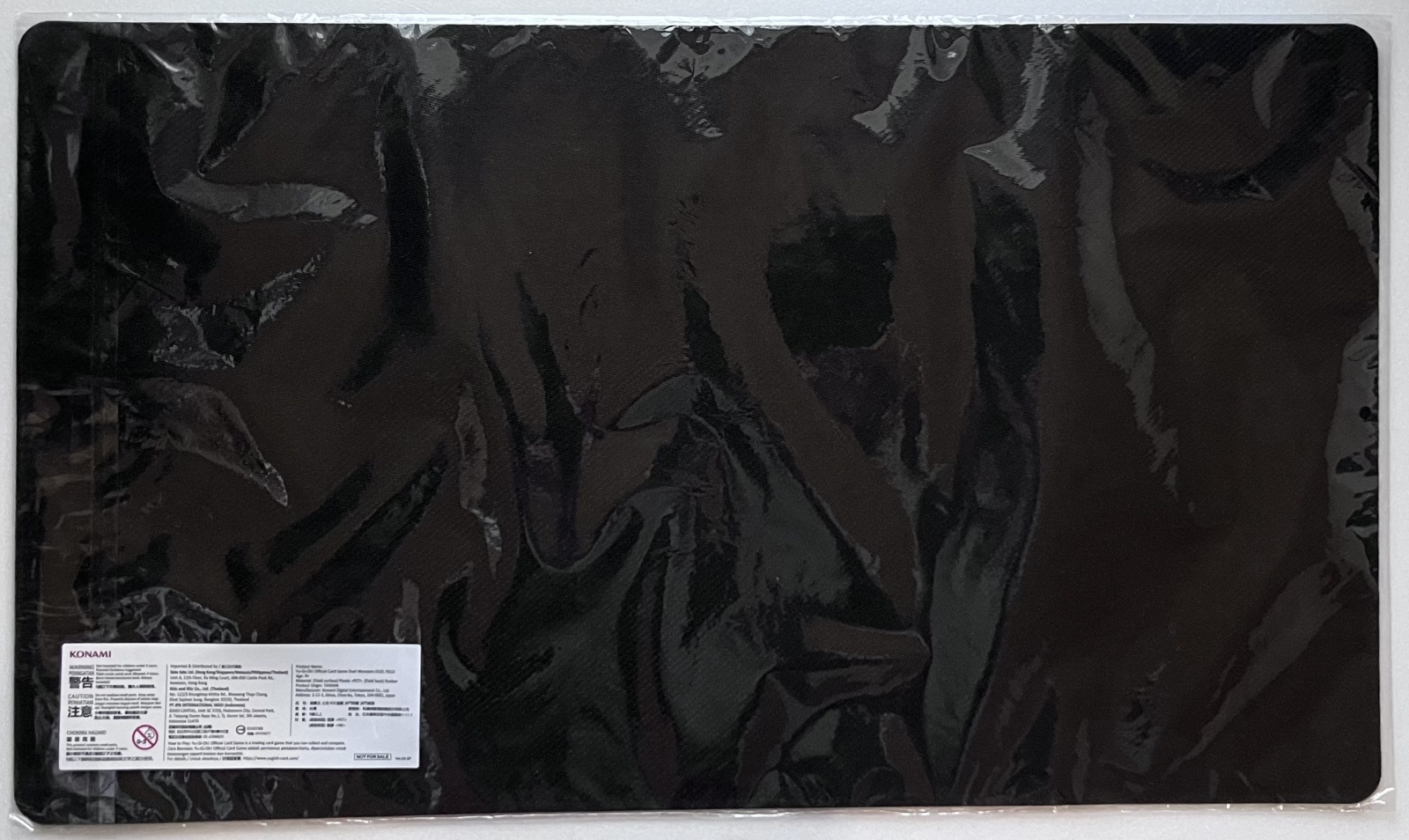 未開封品】布都御魂之巳剣 フツミノタマノミツルギ(英ロゴ版)/プレイ