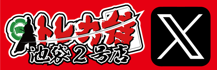 海外プレイマット】カメックス＆ポッチャマ（champion） - トレカ侍通販