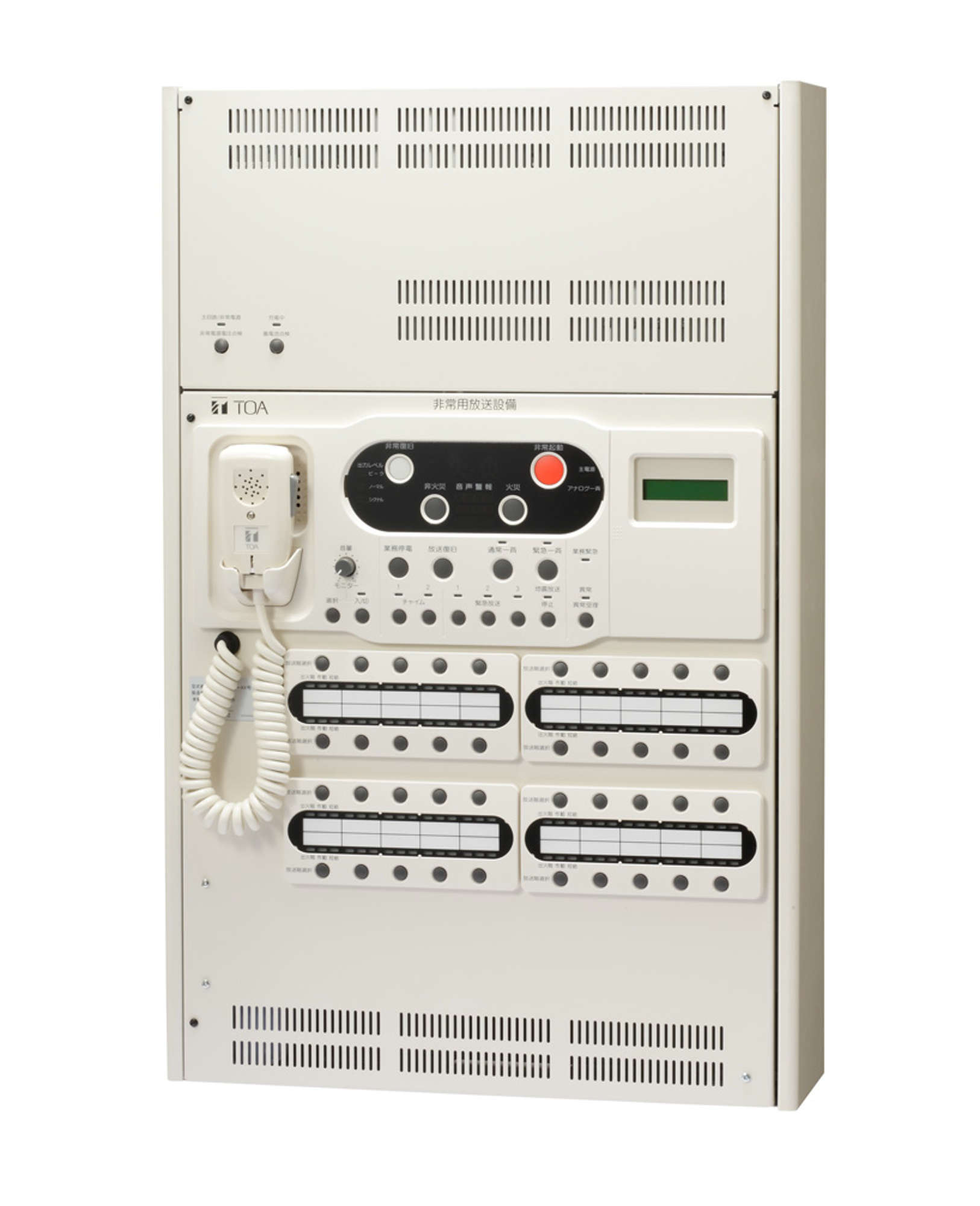壁掛型非常用放送設備 30局 180W (FS10-1830) | TOA株式会社