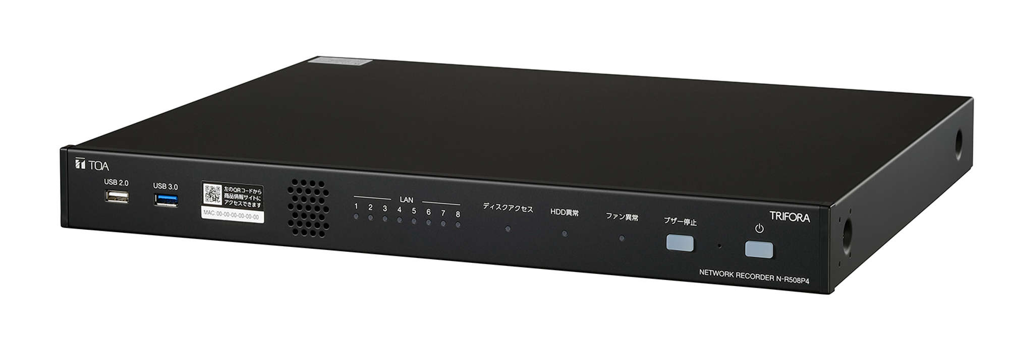ネットワ－クレコ－ダ－8局PoE 4TB (N-R508P4) | TOA株式会社