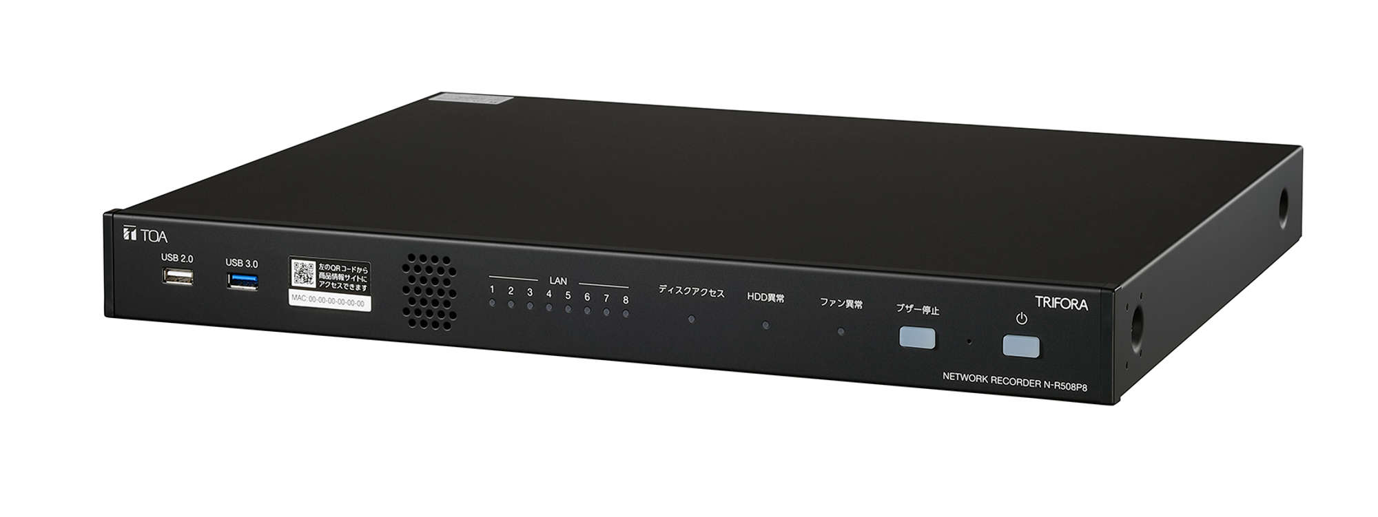ネットワ－クレコ－ダ－8局PoE 8TB (N-R508P8) | TOA株式会社