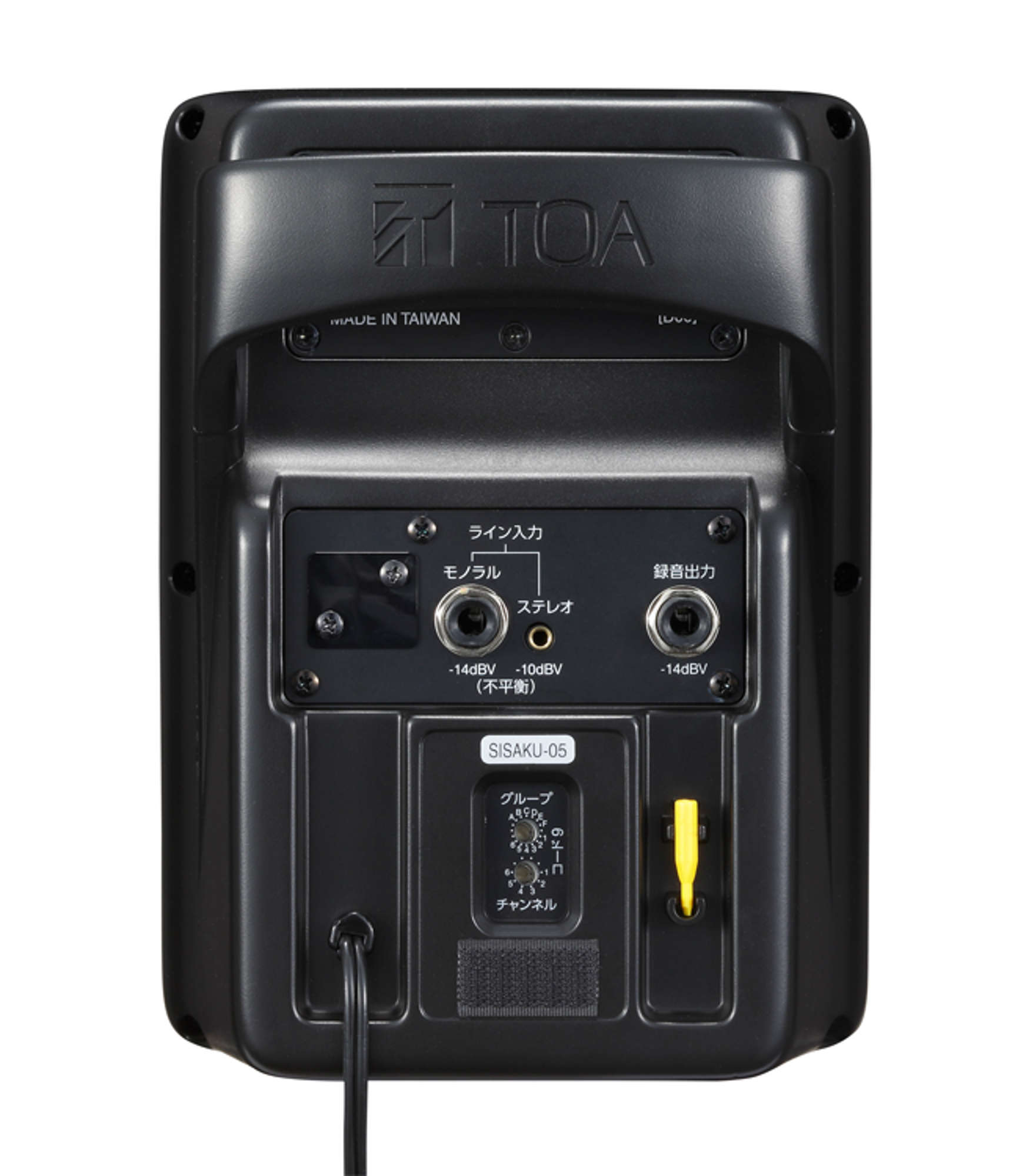 高齢者向けワイヤレススピーカーセット (WA-01KS) | TOA株式会社