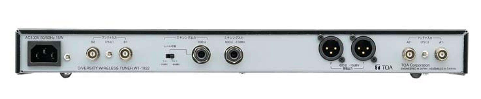 ダイバシティワイヤレスチューナー (WT-1822) | TOA株式会社