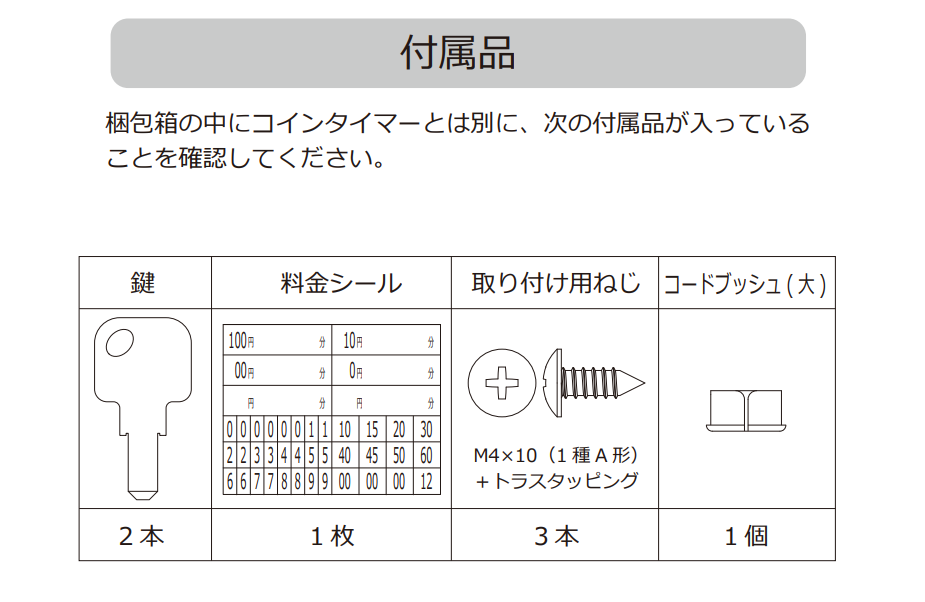 TD-AD-100NH - 東亜電子工業株式会社