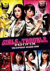 スペーススクワッド ギャバンVSデカレンジャー特集 | 東映ビデオ